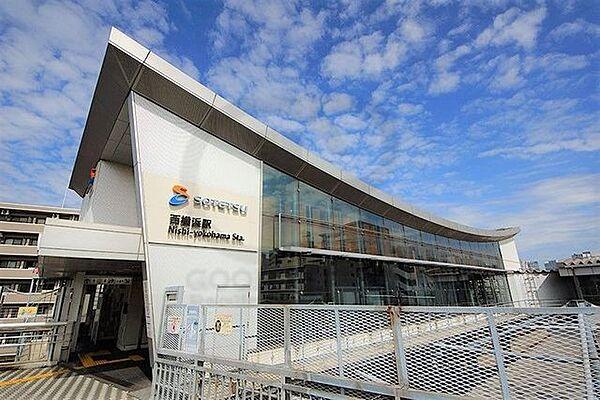 【周辺】西横浜駅(相鉄 本線) 徒歩3分。 320m