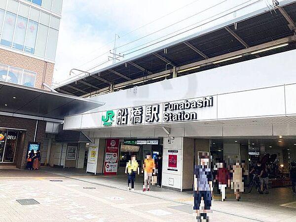 【周辺】船橋駅(JR東日本 総武本線) 徒歩4分。 440m