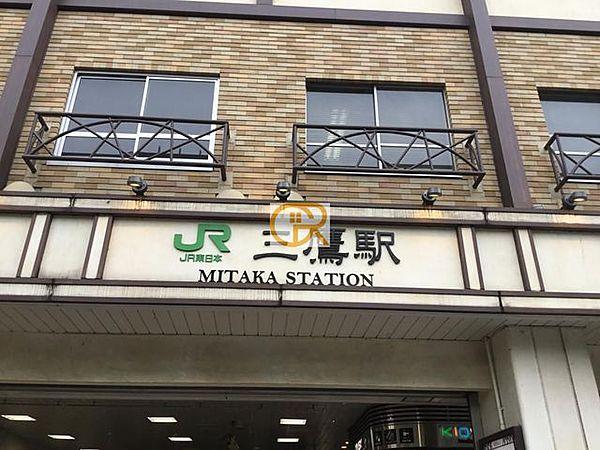【周辺】三鷹駅(JR東日本 中央本線) 徒歩23分。 1680m