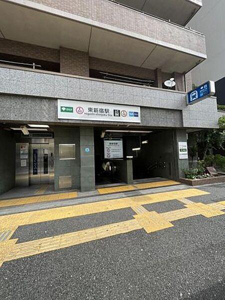 【周辺】東新宿駅(都営地下鉄 大江戸線) 390m