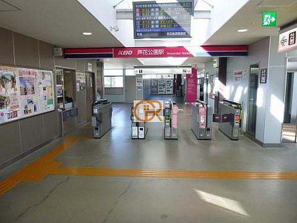 【周辺】芦花公園駅(京王線) 徒歩8分。 610m