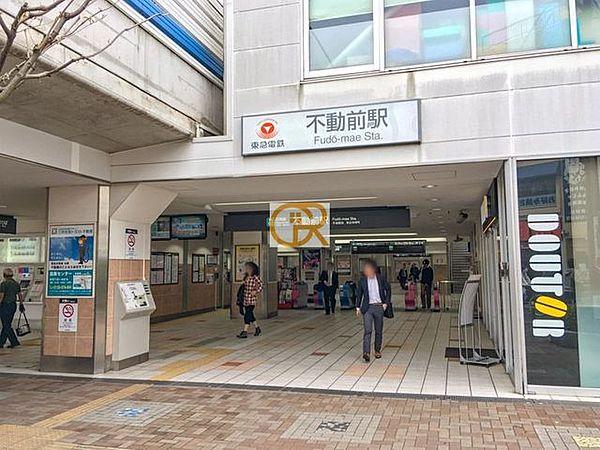 【周辺】不動前駅(東急 目黒線) 徒歩21分。 1680m
