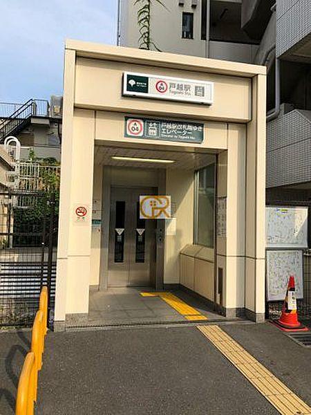 【周辺】戸越駅(都営地下鉄 浅草線) 徒歩7分。 600m
