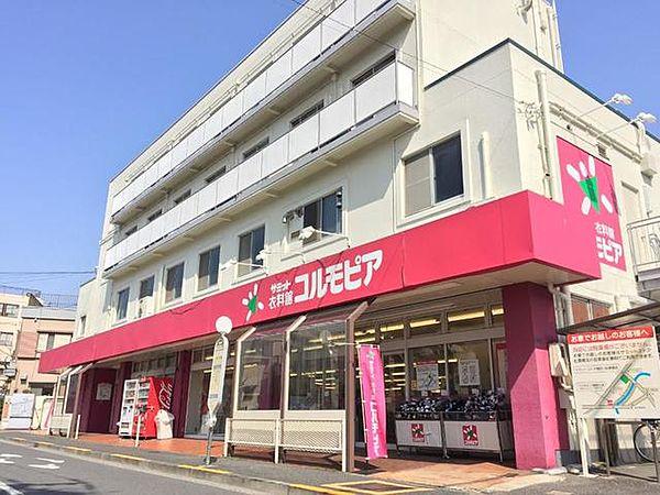 【周辺】コルモピア滝野川店 1149m