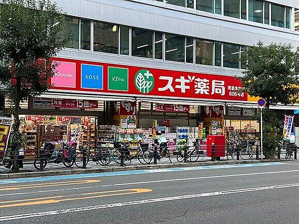 【周辺】スギ薬局堺筋本町店 409m
