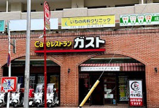 【周辺】【ファミリーレストラン】ガスト 横浜平沼店まで562ｍ