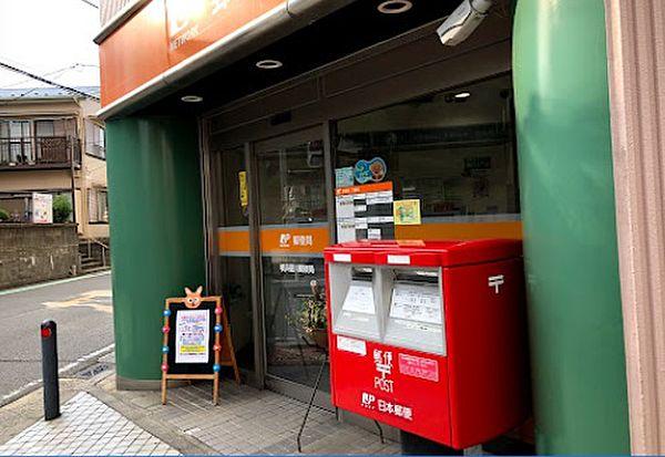 【周辺】【郵便局】横浜星川郵便局まで641ｍ
