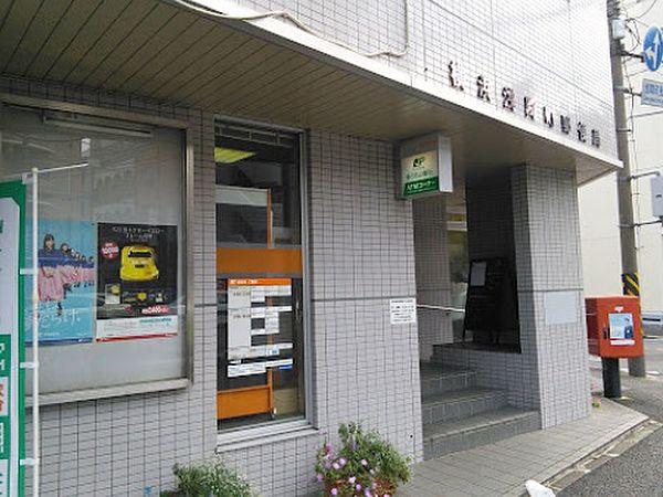【周辺】【郵便局】横浜浅間町郵便局まで874ｍ