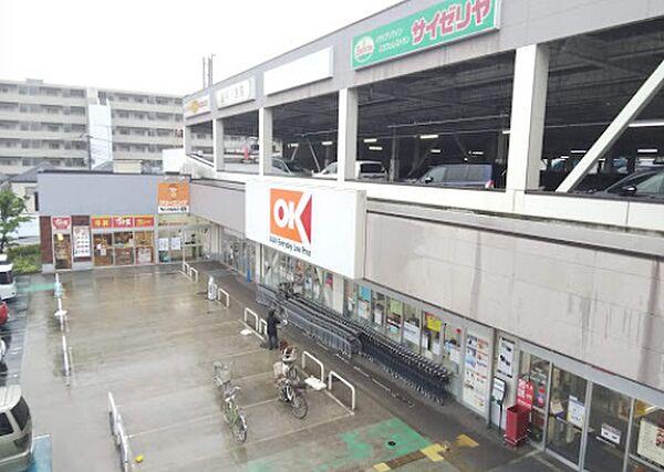【周辺】【ショッピングセンター】アクロスプラザ 東神奈川まで824ｍ