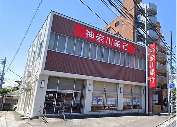 【周辺】【銀行】神奈川銀行六角橋支店まで513ｍ