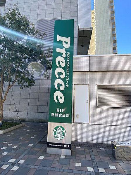 【周辺】【喫茶店・カフェ】スターバックス　コーヒー　中目黒GTタワー店まで485ｍ