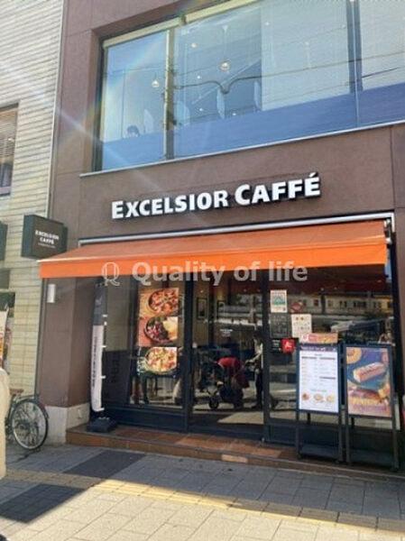 【周辺】【喫茶店・カフェ】エクセルシオールカフェ　自由が丘駅前店まで624ｍ