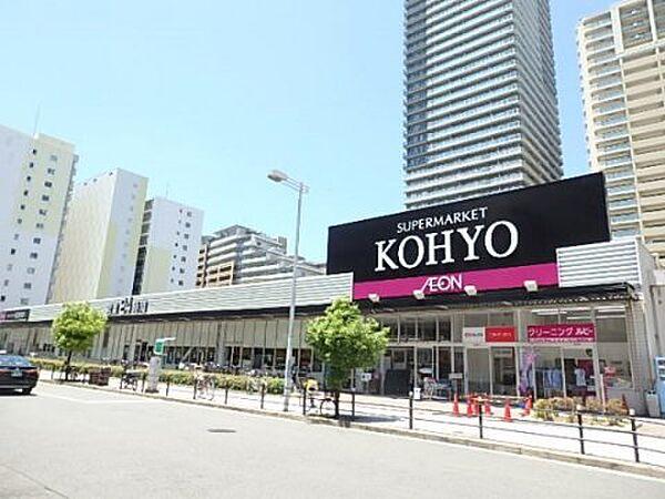 【周辺】【スーパー】KOHYOJR森ノ宮店まで270ｍ