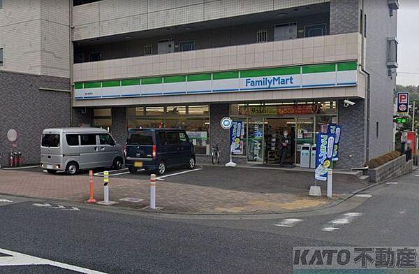 【周辺】ファミリーマート鶴川駅西店 徒歩3分。 200m