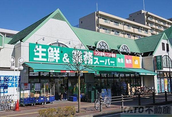 【周辺】業務スーパー相模大野店 徒歩11分。 830m