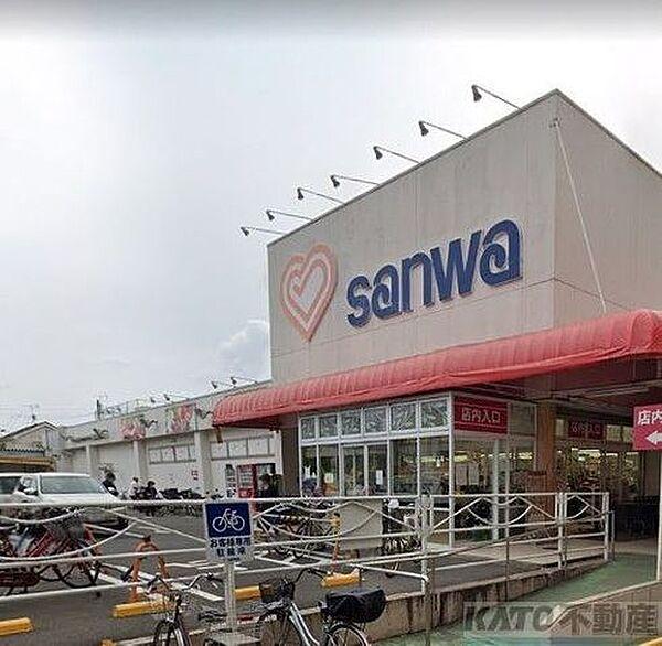 【周辺】sanwa相模台店 徒歩13分。 970m
