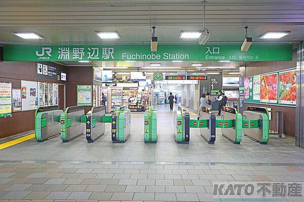 【周辺】淵野辺駅(JR東日本 横浜線) 徒歩5分。 380m