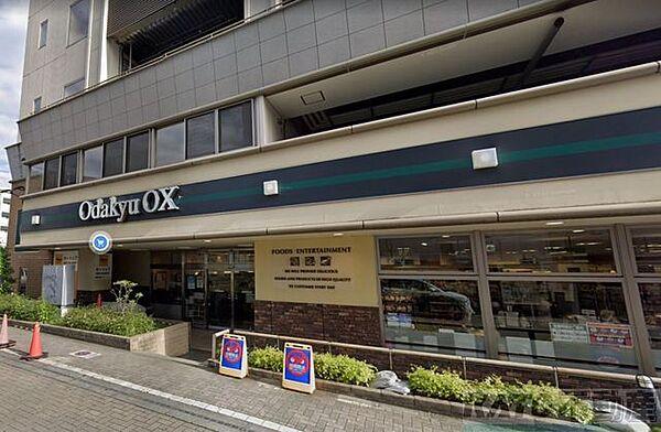 【周辺】OdakyuOX鶴川店 徒歩6分。 420m