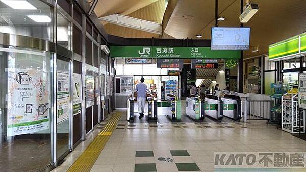 【周辺】古淵駅(JR 横浜線) 徒歩9分。 650m