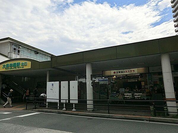 【周辺】駅 2900m 西武池袋線　大泉学園駅