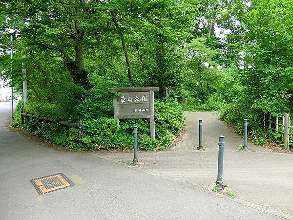 【周辺】公園 827m 萩山公園
