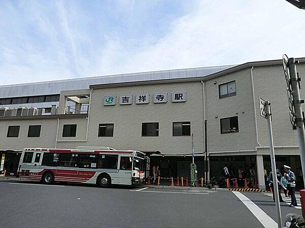 【周辺】駅 1200m ＪＲ中央線「吉祥寺」駅