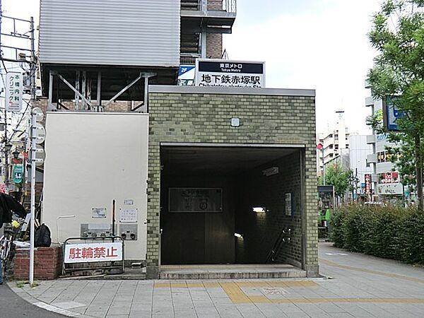 【周辺】駅 640m 東京メトロ有楽町線「地下鉄赤塚」駅