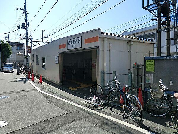 【周辺】駅 800m 西武新宿線「都立家政」駅
