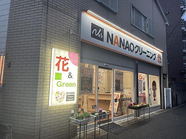 【周辺】NANAO FLEUR 大口店　100ｍ