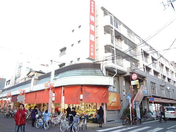 【周辺】スーパー横濱屋 大口店　270ｍ