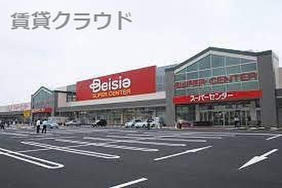 【周辺】【スーパー】Beisia(ベイシア) 市原八幡店まで865ｍ