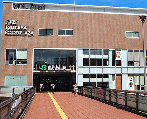 【周辺】【駅】東神奈川駅まで2878ｍ