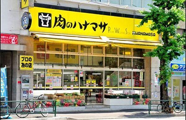 【周辺】肉のハナマサ川口店 91m