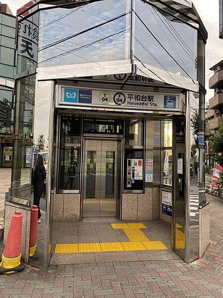 【周辺】平和台駅(東京メトロ 副都心線) 徒歩28分。 2220m