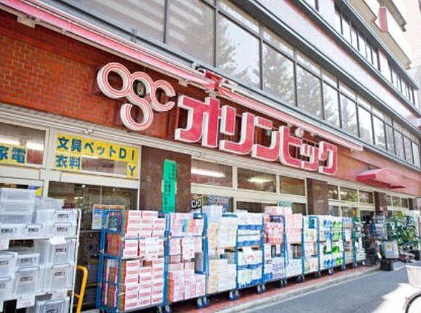 【周辺】Olympic白山店 931m