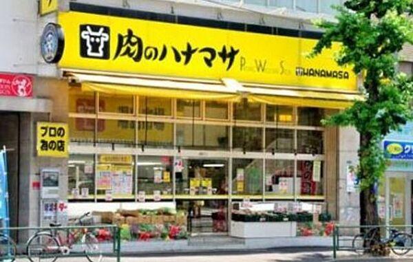 【周辺】肉のハナマサ湯島店 604m