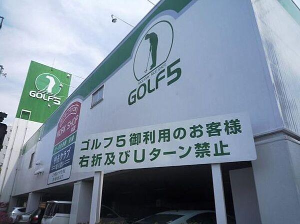 【周辺】ゴルフ5板橋本町店 732m