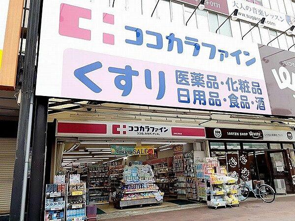 【周辺】ココカラファイン　西明石駅前店まで450m