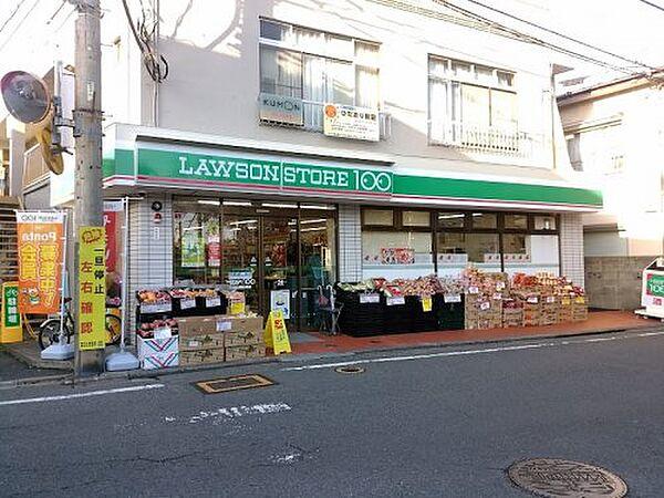 【周辺】【酒屋】ローソンストア100 LS東村山萩山町店まで87ｍ