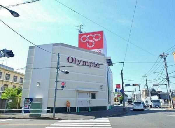 【周辺】【スーパー】Olympic(オリンピック) 小金井店まで1429ｍ