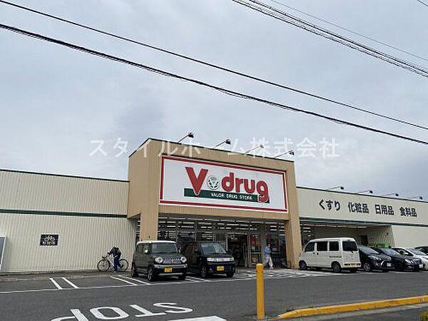【周辺】【ドラッグストア】V・drug 大林店まで524ｍ