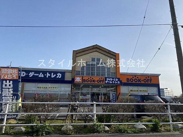 【周辺】【生活雑貨店】BOOKOFF(ブックオフ) 豊田柿本店まで398ｍ