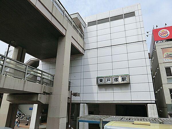 【周辺】JR「東戸塚」駅