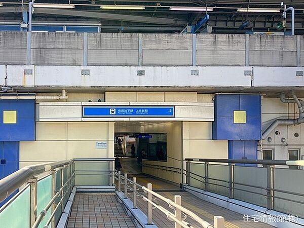 【周辺】横浜市ブルーライン「上永谷」駅 1760m