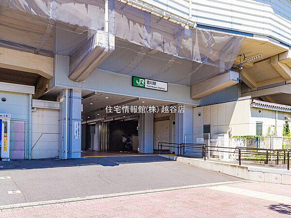 【周辺】JR武蔵野線「吉川」駅　700m