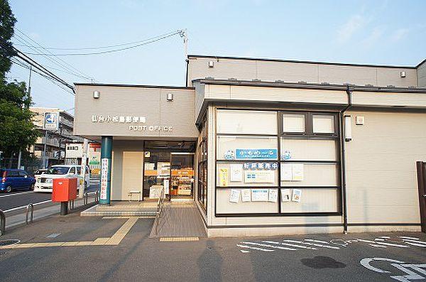 【周辺】小松島郵便局　徒歩2分（約130m)