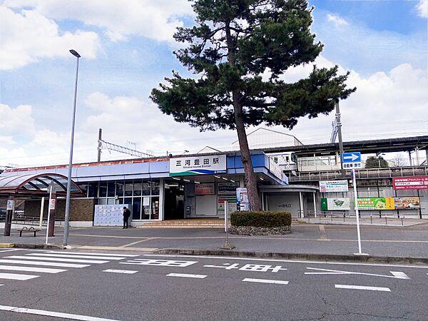 【周辺】愛知環状鉄道　三河豊田駅まで徒歩約17分です。