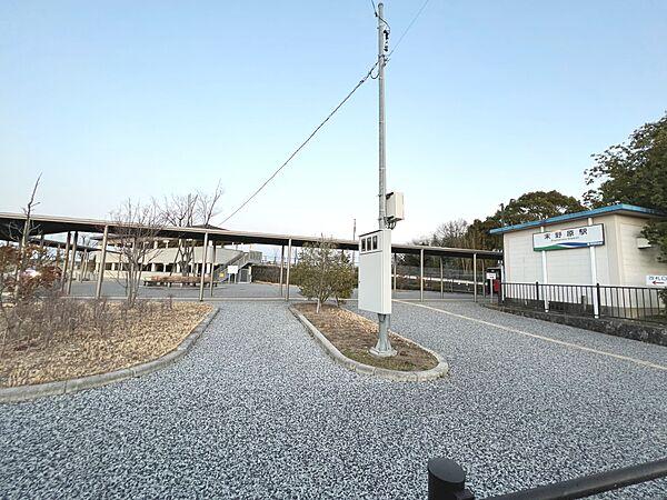 【周辺】愛知環状鉄道　末野原駅まで徒歩約15分です。