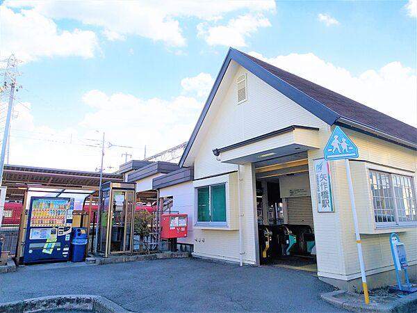 【周辺】名鉄名古屋本線「矢作橋」駅まで徒歩12分。