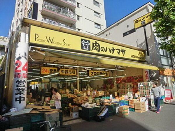 【周辺】肉のハナマサ 新宿店 徒歩4分。スーパー 260m